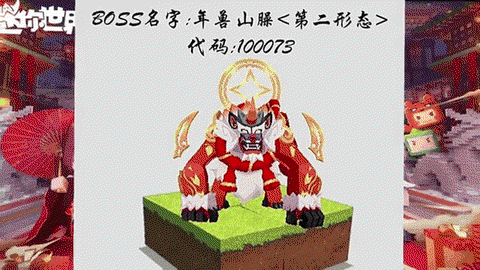 迷你世界年兽怎么驯服