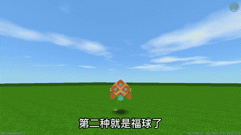 迷你世界年兽怎么驯服[图1]