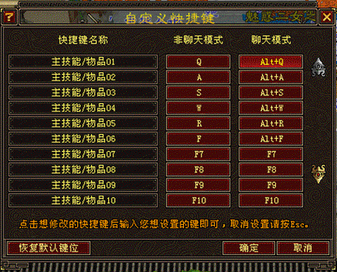 天龙八部帮贡怎么用