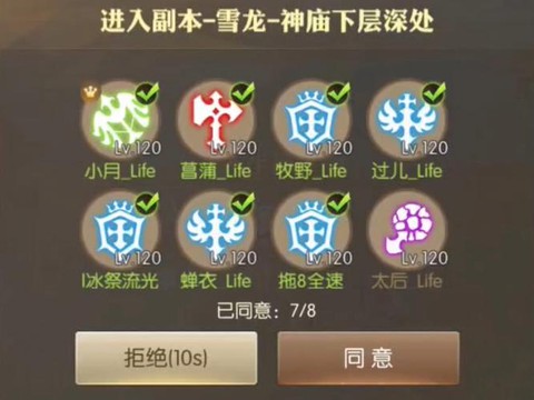 龙之谷手游暗怎么pk