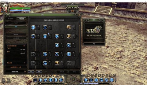 龙之谷手游暗怎么pk[图2]