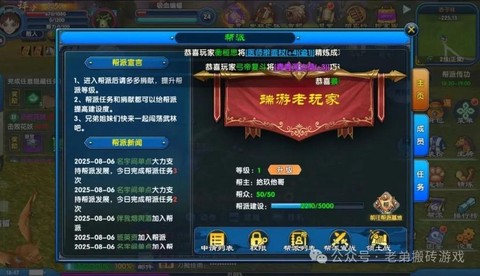 武林外传怎么充值便宜