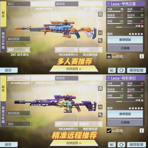 使命召唤怎么绑定大区