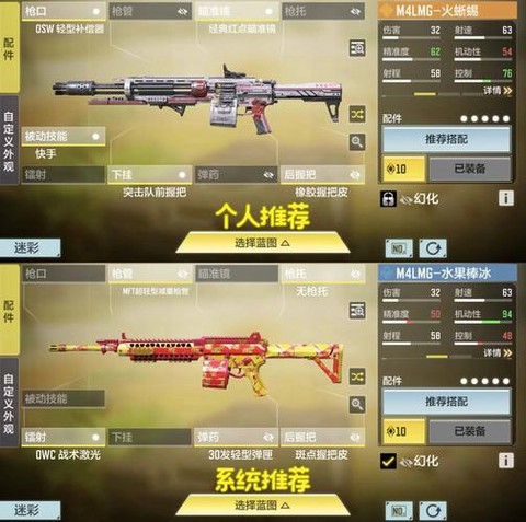 使命召唤怎么绑定大区[图1]