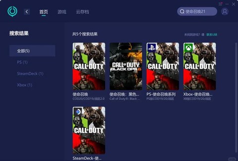 使命召唤怎么绑定大区[图2]
