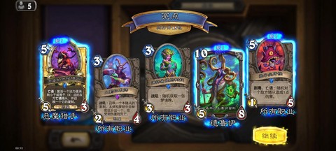 炉石的传说是什么水平[图2]