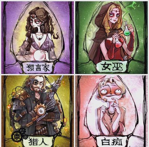 狼人杀什么时候开始火[图1]