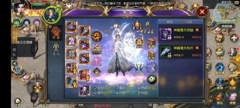 魔域口袋版礼包怎么激活