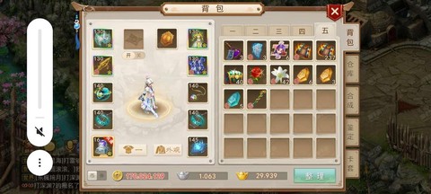 问道手游卡副本是什么[图1]