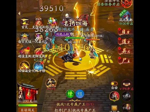 问道手游铁拐李怎么过