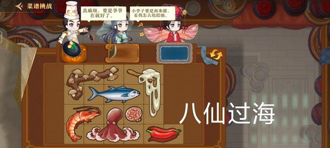 问道手游铁拐李怎么过[图2]