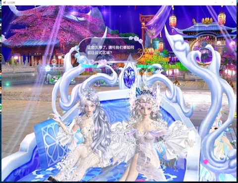 qq炫舞仙境怎么切磋[图2]