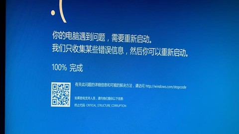 英雄联盟蓝屏怎么回事