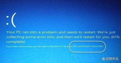 英雄联盟蓝屏怎么回事[图1]