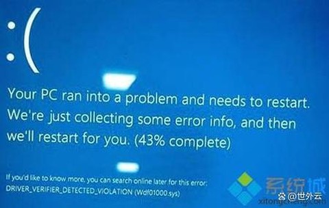 英雄联盟蓝屏怎么回事[图2]