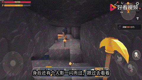 迷你世界什么是土坑[图1]