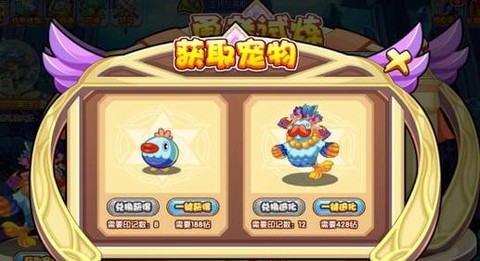 洛克王国妮姆芙怎么打