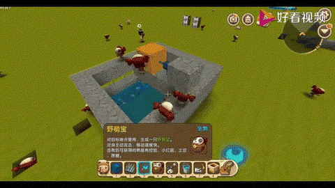 迷你世界如何防止刷怪[图2]