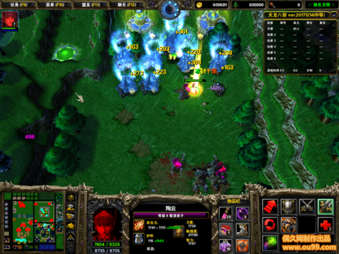 天龙八部怎么老是掉线