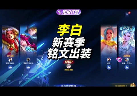 天天酷跑李白怎么用