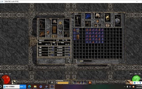 暗黑破坏神补丁怎么打[图2]