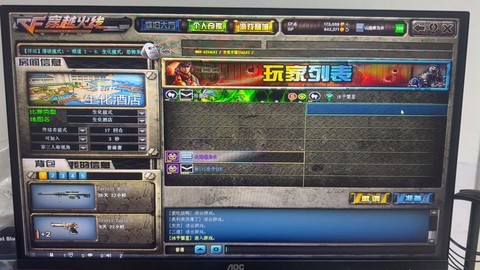 穿越火线玩不了怎么办