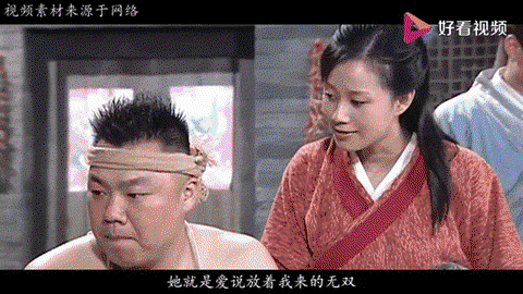 武林外传什么可玩性[图1]