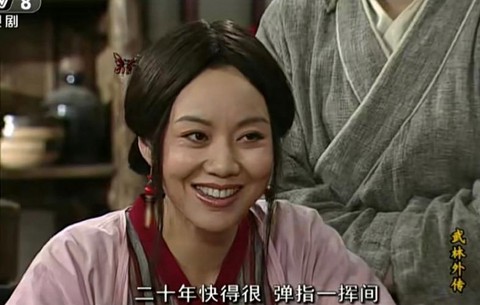 武林外传什么可玩性[图2]