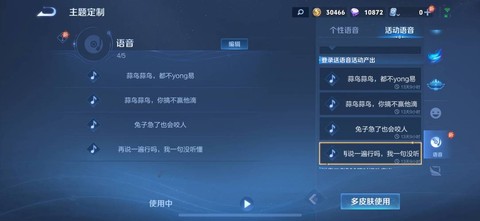 王者荣耀如何联系客服
