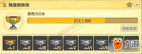 冒险岛2怎么抽奖石头