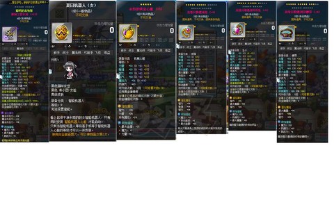 冒险岛2怎么抽奖石头[图1]