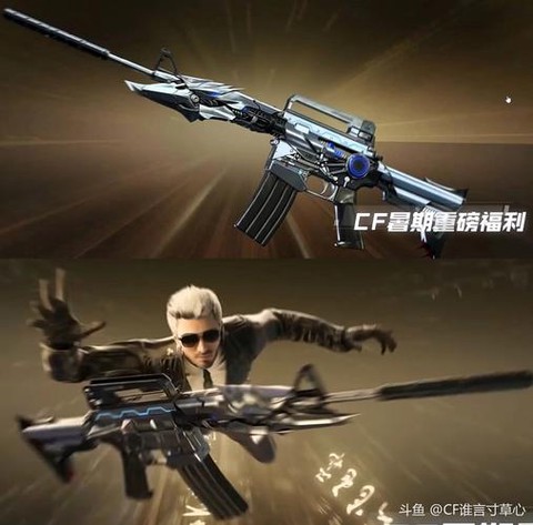 怎么在穿越火线卡雷神