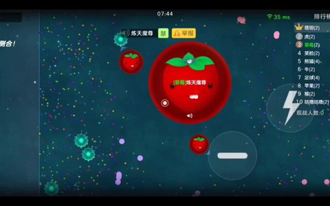 球球大作战如何截图[图1]