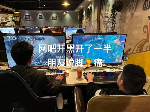 为什么网吧玩不了绝地