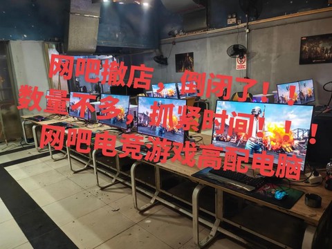 为什么网吧玩不了绝地[图1]