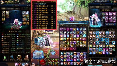 dnf百万防御怎么堆[图1]