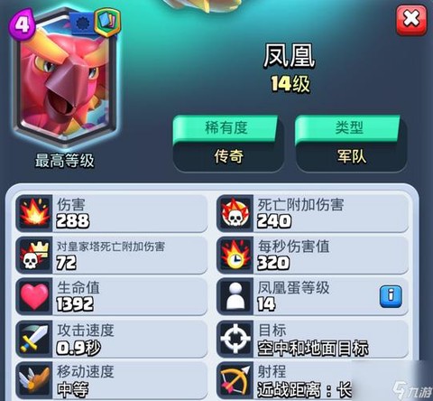 皇室战争怎么自制卡牌[图2]