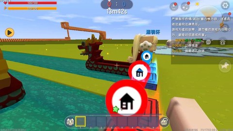 迷你世界龙舟怎么破坏