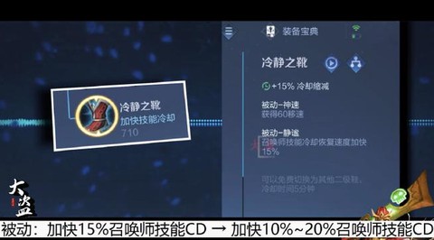 王者荣耀cd什么意思[图1]