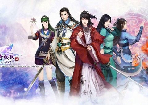 仙剑奇侠传5如何破解