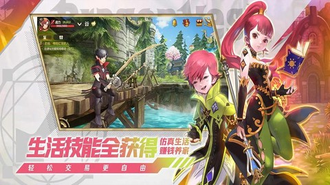 龙之谷手游怎么分红