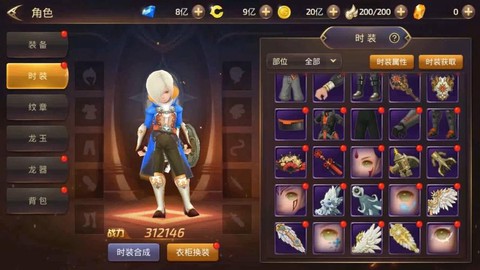 龙之谷手游怎么分红[图2]