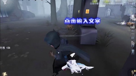 第五人格蓄力刀怎么躲