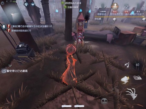 第五人格蓄力刀怎么躲[图1]