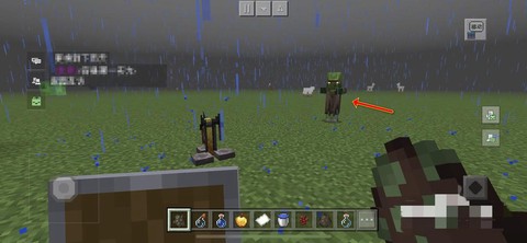 我的世界僵尸村民怎么变回村民[图2]