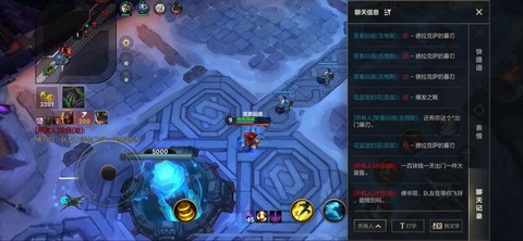 英雄联盟手游怎么开挂