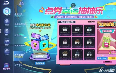 qq飞车点卷怎么刷