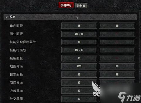 暗黑破坏神怎么开启大米[图2]