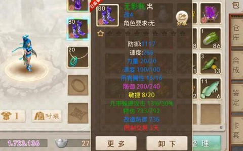 手游问道平民玩什么木[图1]