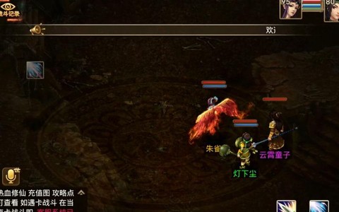 手游问道平民玩什么木[图2]